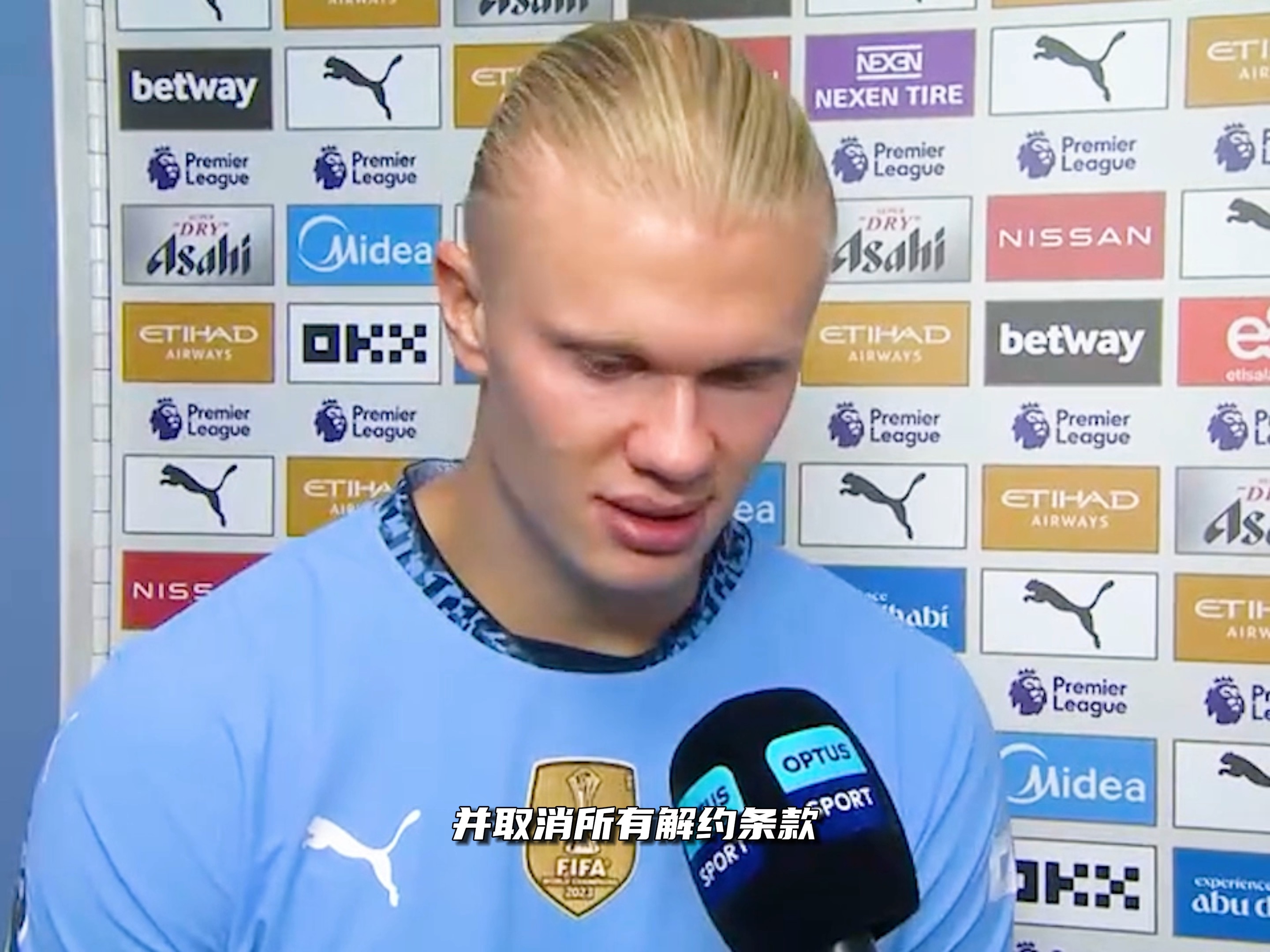 德媒：巴萨在关注莱比锡19岁新星韦德拉奥果，已派出球探考察（德媒称巴萨盯上莱比锡19岁新秀韦德拉奥果，球探已赴现场考察）